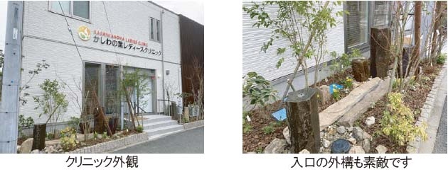 柏市のクリニック完成です