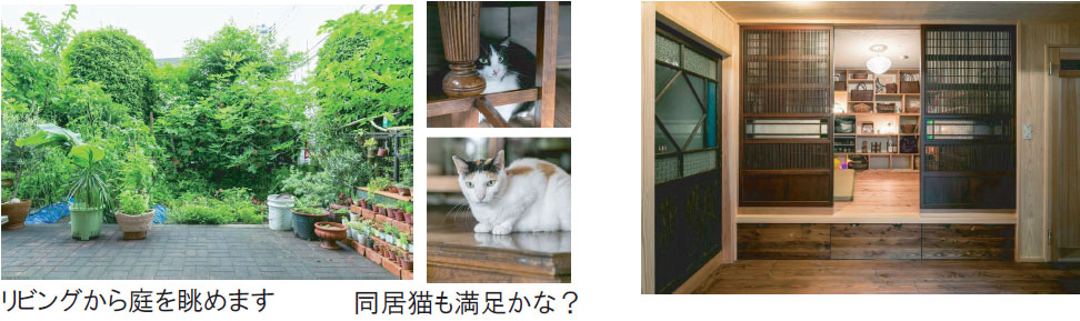 マンションをリノベーション
