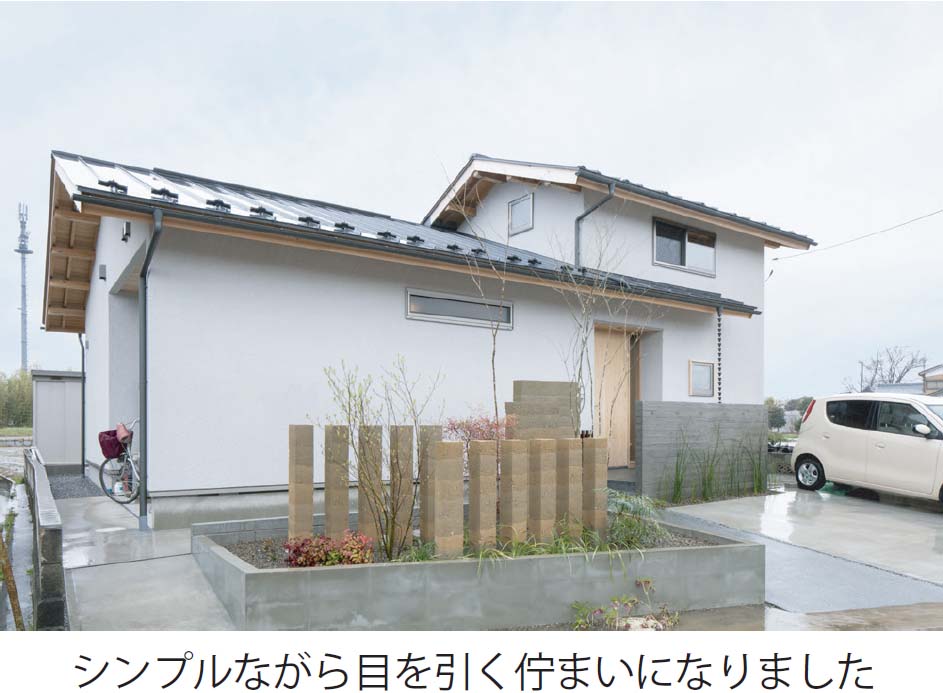 北川崎の家