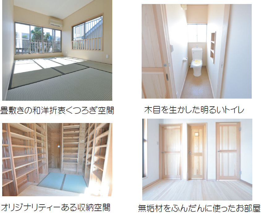 深建工房の施工事例