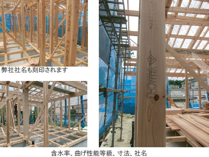 国産材を使う