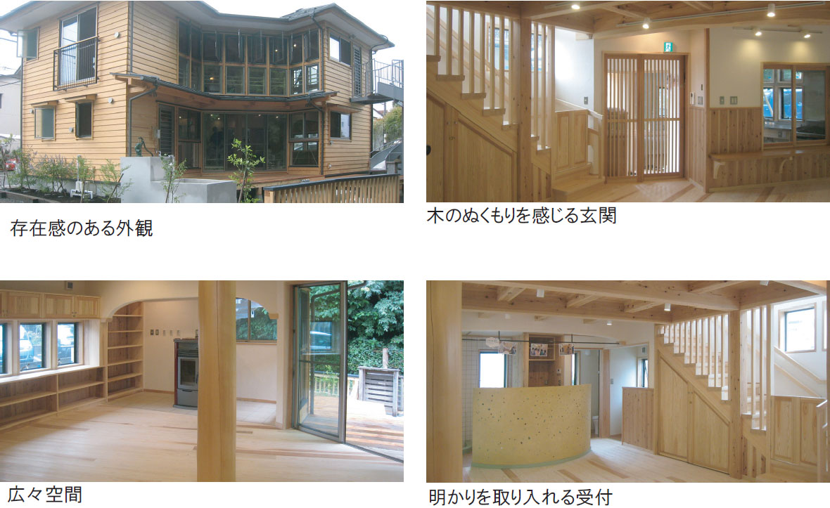 深建工房の施工事例
