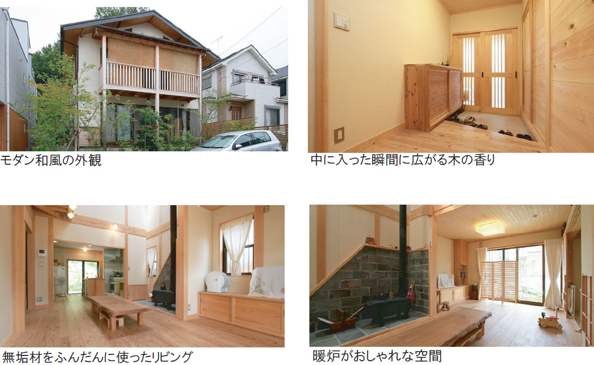 深建工房の施工事例