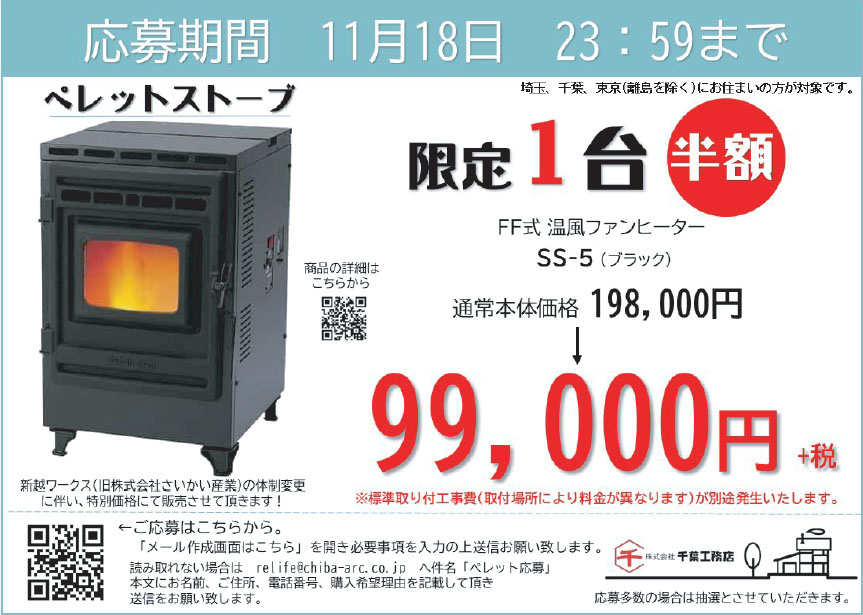 イベントのご案内