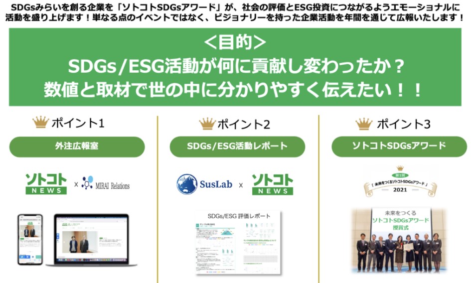 日本ボレイト