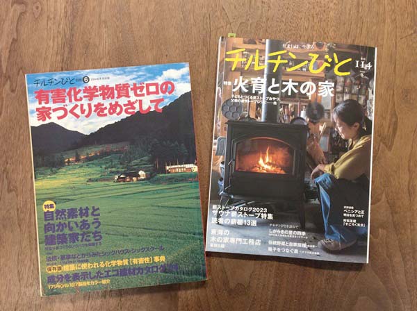 千葉工務店の仕事