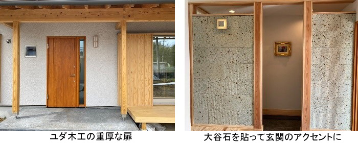 鶴奉の家完成です