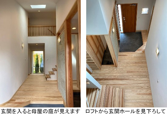 鶴奉の家完成です