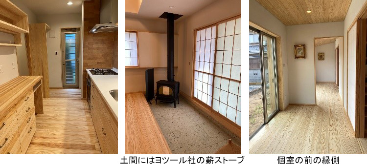 鶴奉の家完成です
