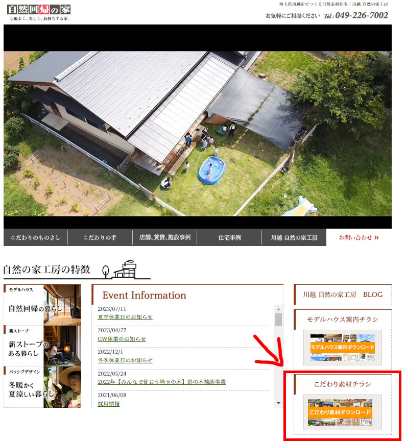 こだわり素材印刷できます