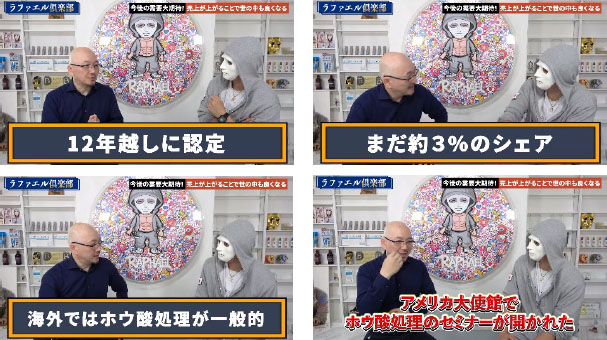 日本ボレイト
