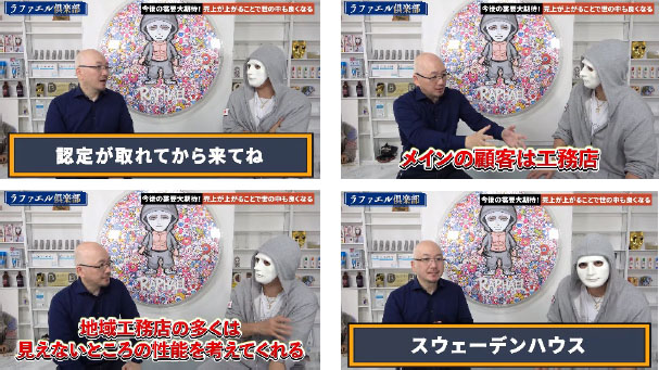 日本ボレイト