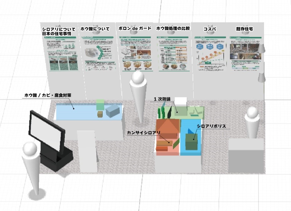 日本ボレイト