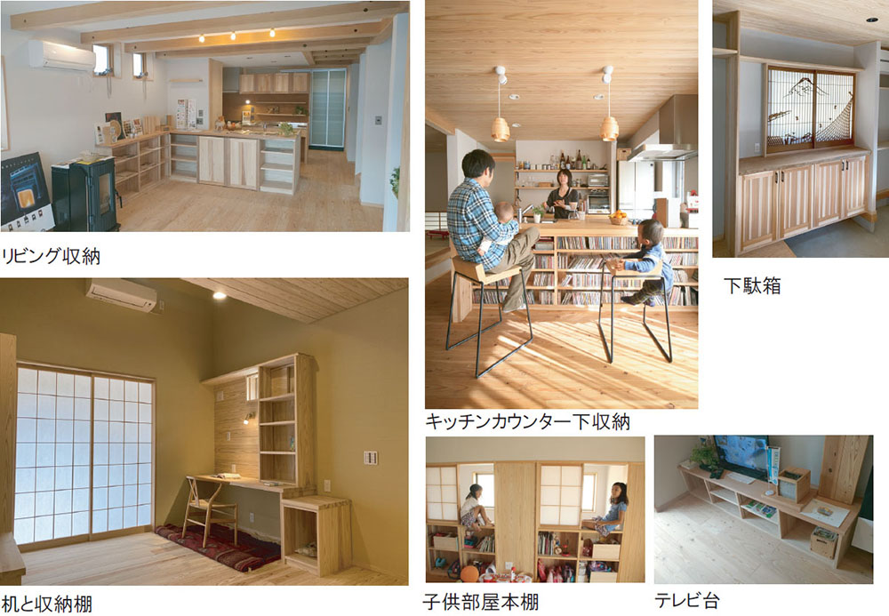 造作家具のあれこれ