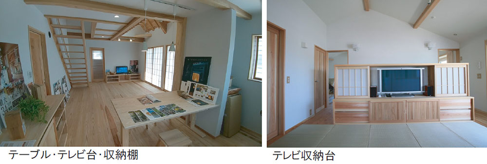 造作家具のあれこれ