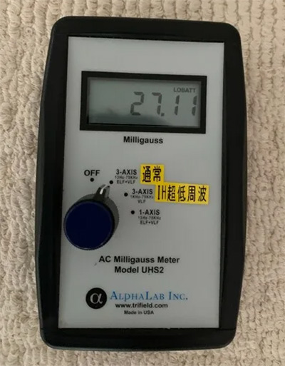 電磁波は気のせいじゃない～私の個人的な体験