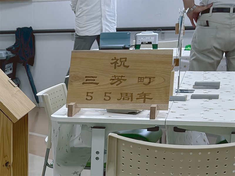 エコラボフェスタ2025