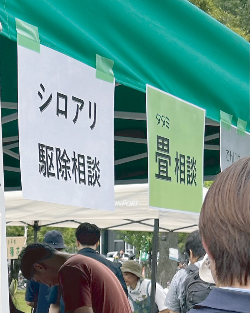 「中野区花と緑の祭典2025春」
