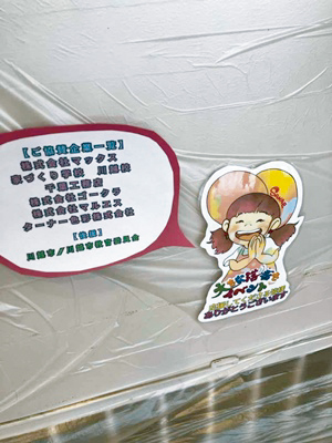 つむつむ選手権